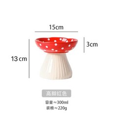 陶瓷高腳貓碗 保護頸椎防打翻寵物碗 狗狗飯碗貓糧盆水碗貓食盆, 1個, 高腳紅色蘑菇