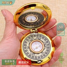 A15 羅盤 正宗羅盤風水 帶蓋圓形專業堪輿定位儀器 高精度指南針 風水盤, 1個, 【輕質塑款翻蓋款6cm】
