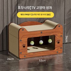 고양이 스크래쳐 소파형 캣 스크래처 고양이 하우스 일체형 소파 보호 발톱 갈이 장난감 사계절 사용, 1개, 복숭아나무 보드 TV상자 대 10kg