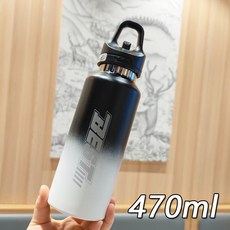 BEST 運動健身大容量保溫杯 470ml, 1個, 漸變黑（470Ml）