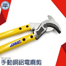 SEAT MIT-WC500 手動銅鋁電纜剪，725mm，鋼製鍛臂，適用於建築、電力、交通、重工業、造船業, 詳見包裝