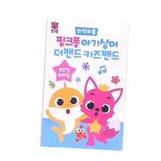 캐릭터반창고 핑크퐁 아기상어 더밴드 키즈밴드 16매입 (표준형)