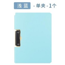 桃園熱銷 收納冊a4文件夾夾板文具辦公用品文件收納票據檔案資料夾簽約本加厚寫字墊板夾學生用書夾子試卷夾樂譜夾朗誦稿夾, 【單夾】淺藍/1個, 1個