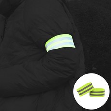 비코아 러닝 자전거 라이딩 야간 안전 고휘도 반사밴드 반사띠 안전띠, 1세트, 형광그린