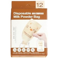 小獅王辛巴拋棄式雙層奶粉袋12入，獨立分裝、防潮保鮮、外出必備, 12入, 1箱
