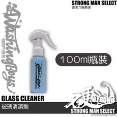 硬漢六輪鏡片清潔劑 玻璃清潔劑 500ML 機車洗車組, 1個, 100ML玻璃清潔劑