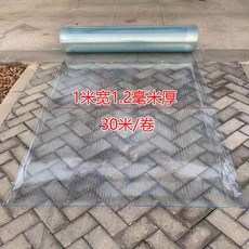 렉산 롤 창고 하우스 지붕 보드 투명 폴리카보네이트, 폭 1m  두께 1.2mm  몇 장의 조각을 촬영하는