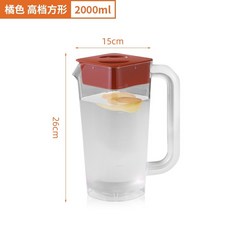桃園熱賣 PC冷水壺 冷水壺 涼水壺 帶刻度超大容量耐熱塑膠水壺 食品級茶色量杯, 2000ml【高檔款】橘色方形, 1個