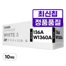 136X W1360X 재생 호환 토너 칩장착, 표준용량, 10개