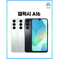 삼성전자 갤럭시 A16 자급제 SM-A165N, A급단품 빠른랜덤, 128GB