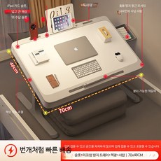 접이식 다용도 책상 높이조절 가능한 미니 컴퓨터테이블 공간활용 원룸 자취방 서재 학습용 노트북 거치대, 대형 클래식화이트 카드+스트립+독서대+서랍