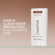 네이티브 센시티브 데오드란트 75g