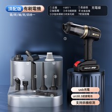 無線車載吸塵器車內除塵器鋰電家用便攜式大吸力充電迷你手持吹吸, 如圖所示, B3有刷電機10000PA吸力3節電池