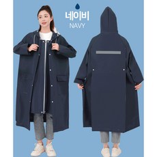 반사체 안전우비 자전거 오토바이 보험사 긴급출동 배달라이더 비옷 우의 레인코트