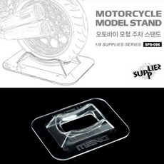 MENG 프라모델 BMW R18 모형 오토바이 HP4 모델 ADV 바이크 GS 조립 피규어, MT-006s + 주차 거치대