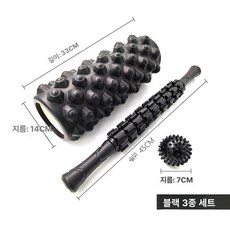스트레칭 EPP 원형 돌기 피트니스 홈트 마사지 종아리, 1개, 33cm 블랙 3개 세트 1단계 초극세