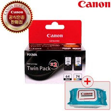 캐논 PG-64 + CL-74 잉크트윈팩, 검정+컬러, 1개