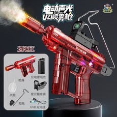 男孩沙漠之鷹噴霧電動八音槍爆閃聯動會冒煙聲光震動音樂玩具手槍，模擬槍戰體驗，聲光震動效果，增加遊戲刺激感, Uzi聯動噴霧聲光槍【紅色】, 1個