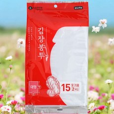 대형 15포기용 투명 김장비닐봉투 2P 두꺼운김장봉투 김장봉투특대 김장봉투특대형 김장봉투대형