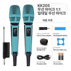 개인방송마이크 고음질ASMR마이크 콘덴서아이돌마이크, 민트 그린 1대2 듀얼 마이크 세트, 기본 모델명/품번