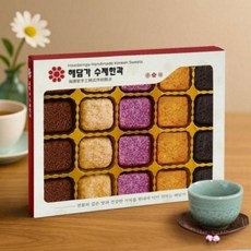 선물세트 한과 궁중 해담가 답례품 설선물 설날 수제 세트선물 전통 간식 약과 명절 설 옛날, 1개, 궁중 약과