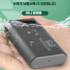 거북이 수조 히터기 히터 저수위 제품 반수생, 1개