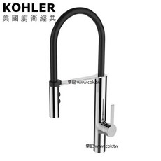 KOHLER Protask 廚房龍頭 K-99887T-4-CP, 1個