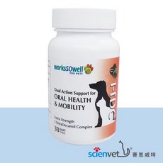 worksSOwell 寵物口腔保健及活動力 1-TDC 30 軟膠囊, 1個, ORAL HEALTH & MOBILITY, 30份