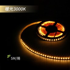 3000K暖光LED燈條 5米 居家裝飾燈帶, 3000K/暖光, 1個