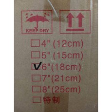 箱購專區/竹籤/玉米竹串/孟宗竹串/竹串/碳化黑籤, 1個, 6寸3.0