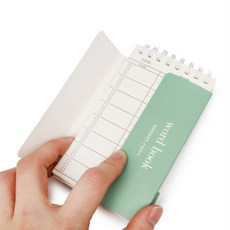 나옴 단어암기노트 암기용노트, 그린