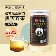 명야 쓴메밀차 쓰촨량산 쓴메밀초차 검은 쓴메밀차 진주차 메밀차 500g, 1개, 1개