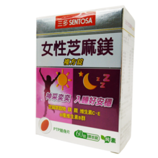 三多 女性芝麻鎂複方錠, 1個, 60顆