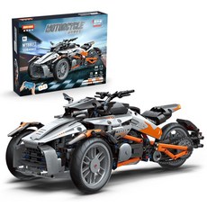 KOUYI BLOCK 摩托車積木 MY88013，1228片，益智拼裝玩具，可遙控, 灰色靜態版, 1個