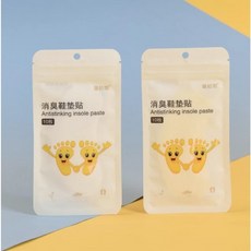 【隔日達】台灣現貨持久清香 腳臭剋星 除臭貼 鞋除臭植物配方除臭貼片 除腳臭貼片鞋子除臭貼 除腳臭鞋墊貼 去異味抑菌, 1個, 鞋子除臭贴(10片装)