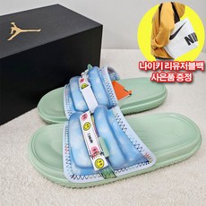 나이키 슬리퍼 야광 유니크 조던 제이 발빈 슬라이드 리유저블백증정