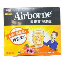好市多代購-Schiff Airborne愛維寶 維生素A C E 紫錐菊 人參發泡錠(香橙口味) 30錠-0511, 1個, 分購1條價