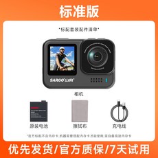 오토바이블랙박스 A7 카메라형 액션캠 헬멧 4K 낚시, 256GB [원래 배터리 포함], 스탠다드 에디션