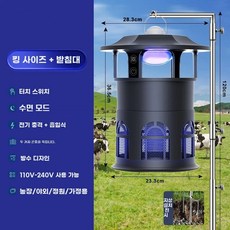 전기 모기 퇴치기 야외용 램프 해충 벌레 포충기 포집기, D. 블랙 특대형 방수 브라켓 110240V, L. 새로운 블랙 특대형 방수 브라켓 110240V