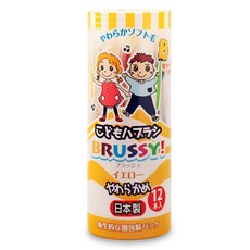 BRUSSY 日本兒童牙刷 UFC系列 獨立包裝, 黃, 1個
