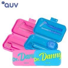 투고키트 여행용 휴대용 칫솔 양치 세트 치간칫솔 치실 블루+핑크 2개 세트, 1개