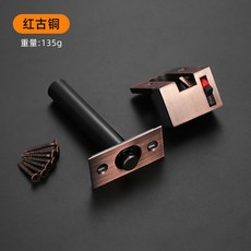 鋅合金暗藏防盜鏈, 1個, 紅古銅（送螺絲）