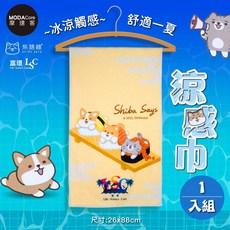 【富璟】柴語錄聯名款涼感巾-四款可選 廢柴 阿吉 太子, 1個, 超萌壽司