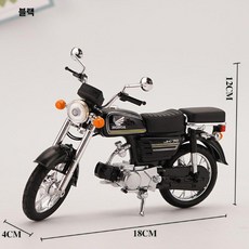 112 다이캐스트 오토바이 모형 합금 바이크 피규어 인테리어 소품 빈티지, 3. 검은 색