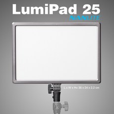 三重 LumiPad 25 RA:95 高演色性 可調色溫 平板燈 LED 攝影燈 NANLITE南冠, 1個, 單燈(不含電源)