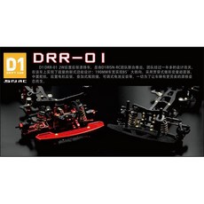 D1 DRR-01 Drift Car 190MM 寬體 漂移車, 1個, SERPENT 401811 X20 M348電房車皮帶