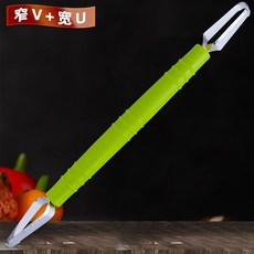 KOBY 廚房雕刻刀 雙頭不銹鋼V型劃綫U型拉刻刀 防滑學生果蔬雕花刀, 【綠色】窄V+寬U（劃線刀）, 1個