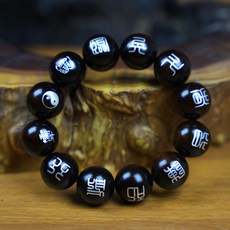 白沙屯媽祖過爐開光 雷擊棗木玉化九字真言手串把件 純銀鑲嵌手持文玩把件手鏈手工鵰刻, 1個, 1.5厘米（15顆）