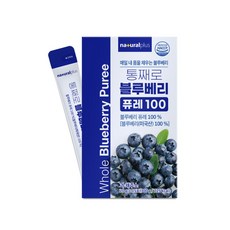 플러스 통째로 블루베리 퓨레 100 15포 HACCP인증시설제조