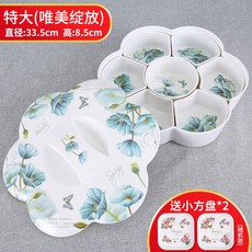 분리식 7구 멜라민 나눔 분할 접시 모듬 반찬 그릇 소스 간식 안주 1개 M E × 1개, F × 1개 × 1개